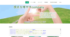 Desktop Screenshot of koko-s.com